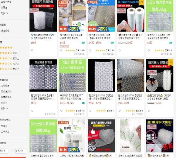 Bubble bag price analysis.  The budget-conscious friends will make good use of Google search for packaging materials such as bubble paper, bubble paper, bubble bag, bubble cloth, etc. Price comparison, bubble bags have the same size but different prices, traditional bubble bags are divided into 3 grades: A grade > B grade> C grade.  There is a clear gap between these prices in the market.  We have actually tested and found that although the traditional bubble paper market price is cheap, it is actually not cost-effective. The strong bubble bag not only saves money and effort.