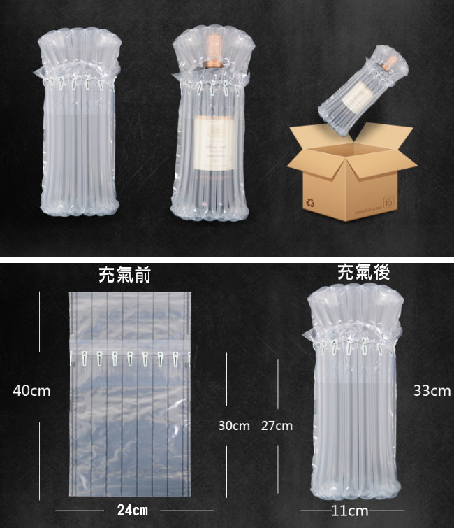 Gas column red wine bag