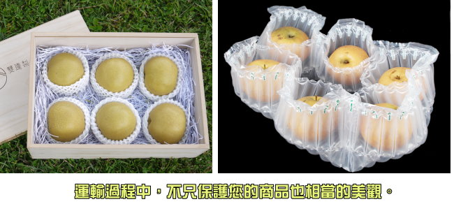 Application of air column bag