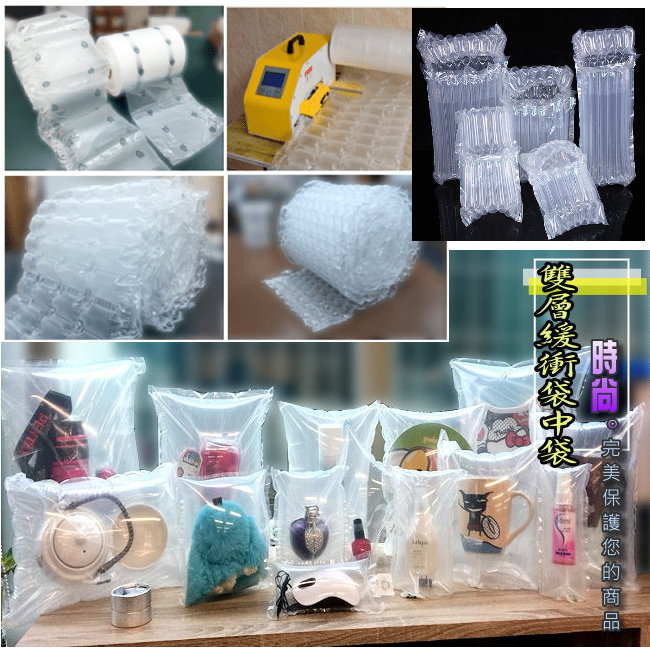 Buffer packaging entity