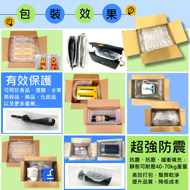 Cushioned bubble packaging